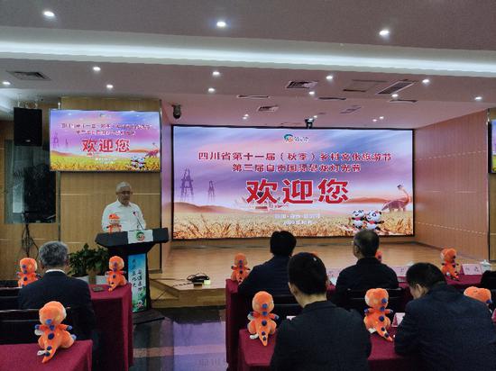 四川省第十一屆秋季鄉(xiāng)村文化旅游節(jié)暨第三屆自貢國際恐龍燈光節(jié) 打造文化盛宴，助推文旅融合