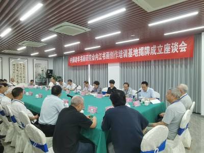 擦亮“大千故里”金字招牌 國字號書畫基地落戶四川內(nèi)江，助力文化藝術(shù)交流繁榮