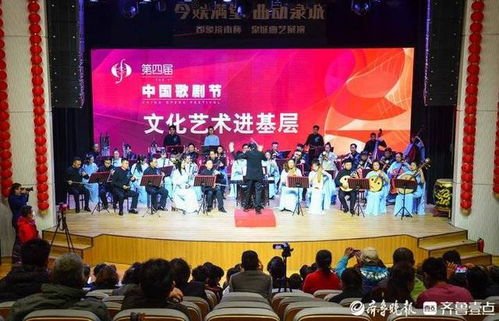 群眾文化活動遍地開花，歌劇藝術走進社區