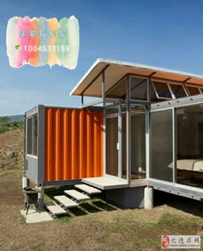 超低價(jià)買(mǎi)賣(mài)二手集裝箱