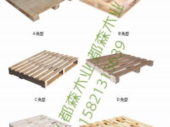 上海二手托盤、木箱、集裝箱的回收與購銷指南